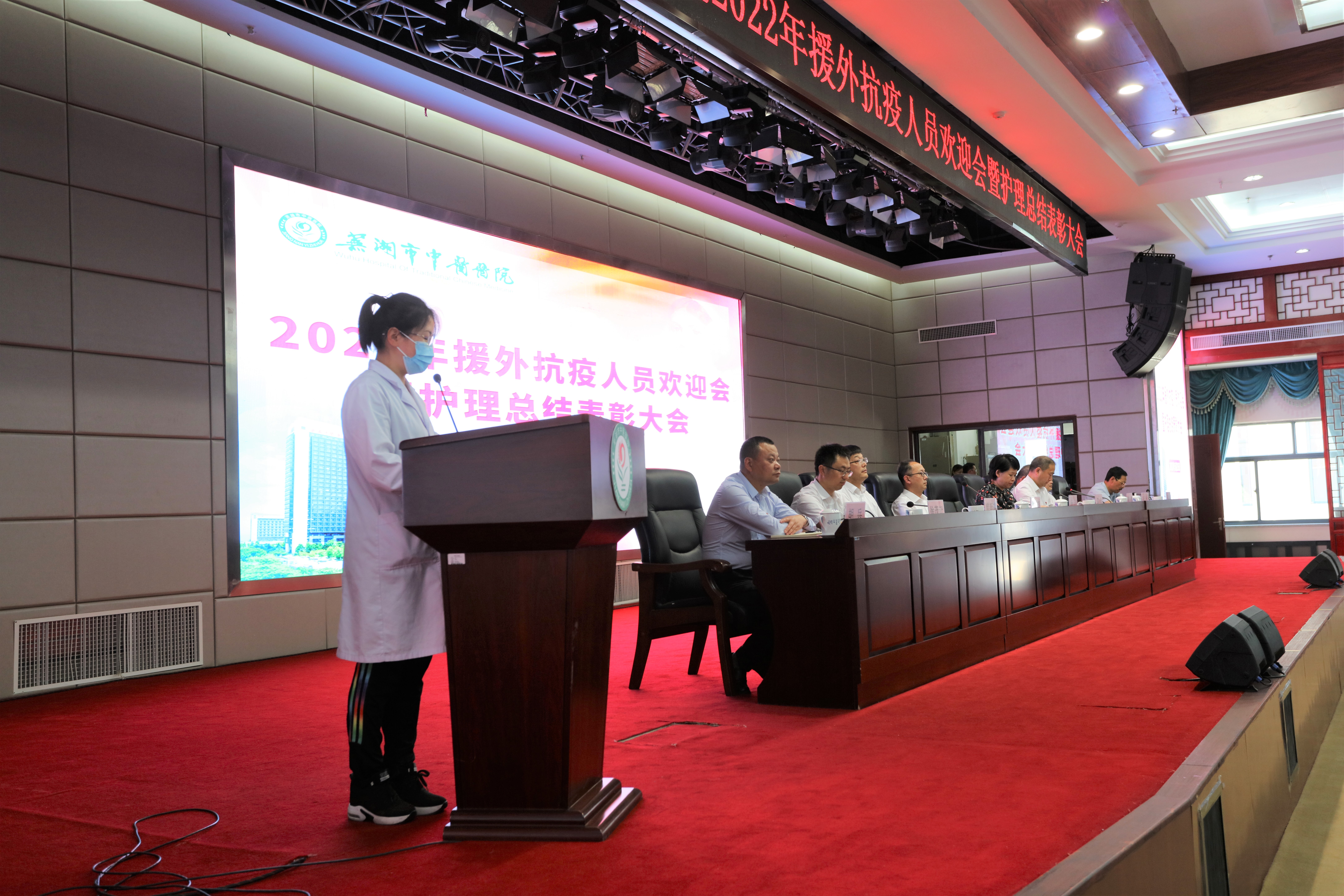 我院召開2022年援外抗疫人員歡迎會暨護理表彰大會(圖3)