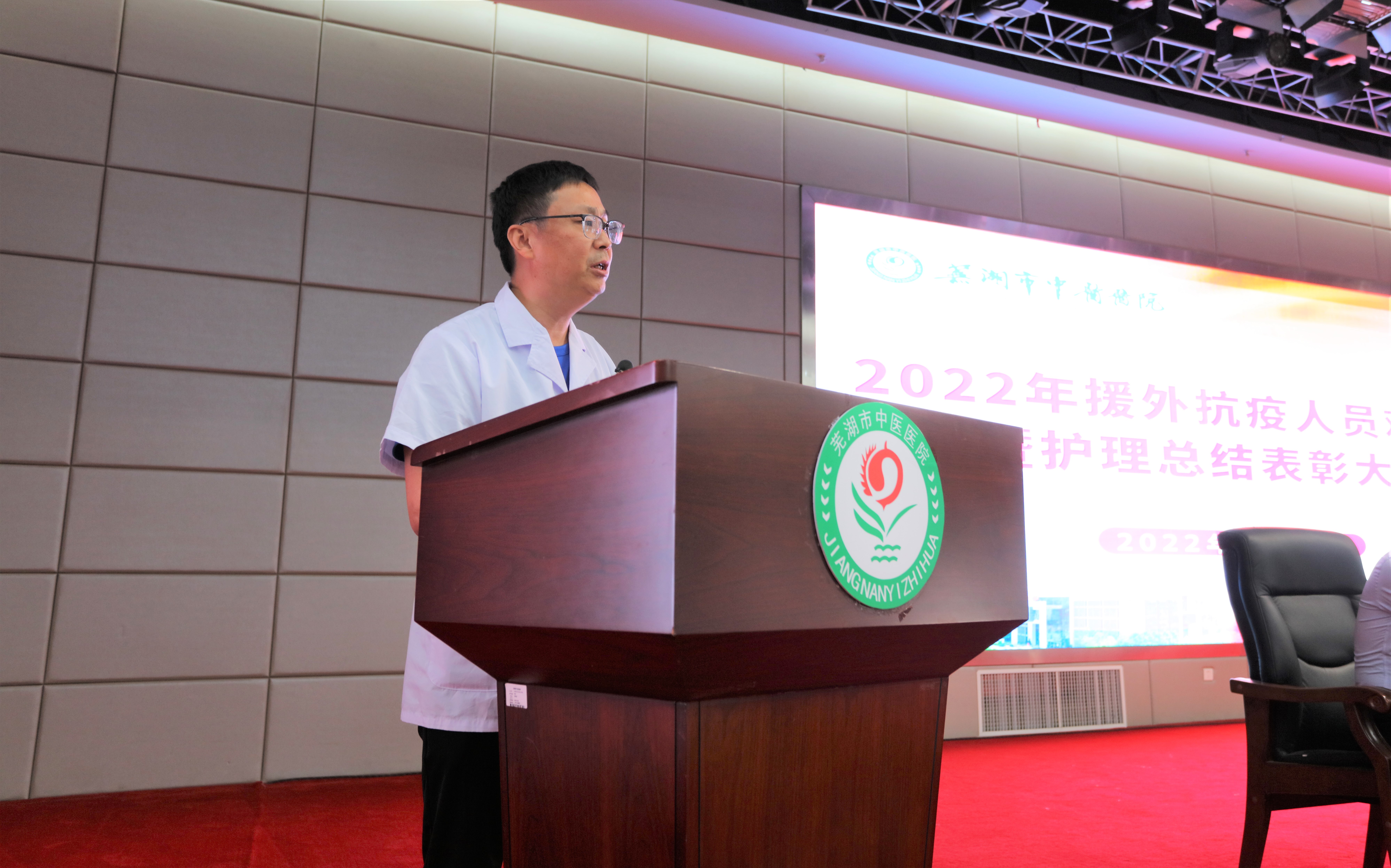 我院召開2022年援外抗疫人員歡迎會暨護理表彰大會(圖2)
