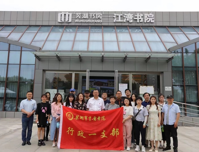 “讀紅色經(jīng)典，傳承紅色精神” ——行政一支部組織開(kāi)展江灣書(shū)院讀書(shū)分享會(huì)主題黨日活動(dòng)(圖2)