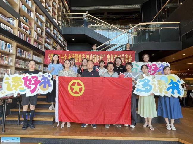 院團(tuán)委組織開(kāi)展“喜迎二十大 永遠(yuǎn)跟黨走 建功新時(shí)代” 青年讀書(shū)分享會(huì)(圖1)