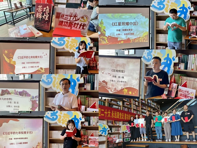 院團(tuán)委組織開(kāi)展“喜迎二十大 永遠(yuǎn)跟黨走 建功新時(shí)代” 青年讀書(shū)分享會(huì)(圖2)