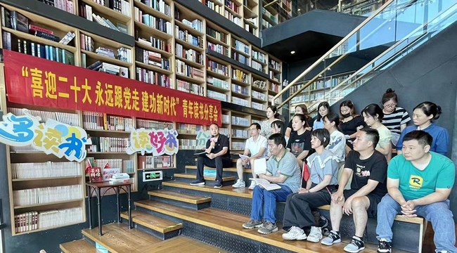 院團(tuán)委組織開(kāi)展“喜迎二十大 永遠(yuǎn)跟黨走 建功新時(shí)代” 青年讀書(shū)分享會(huì)(圖3)