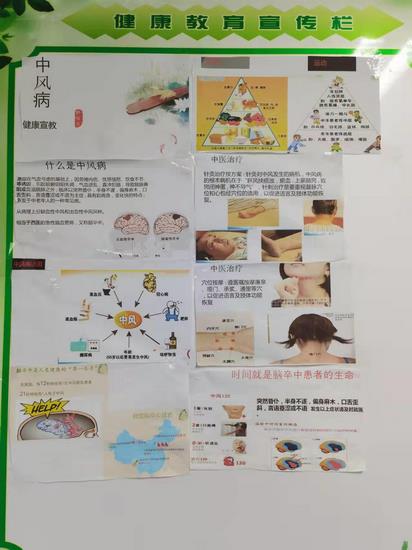 二十九病區(qū)關(guān)愛老人、常規(guī)開展宣教(圖3)