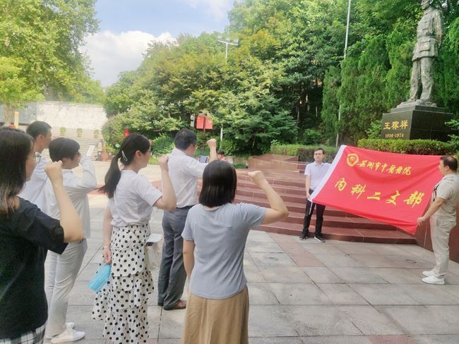 不忘初心  醫(yī)路向黨 ——內(nèi)二支部組織開展參觀王稼祥紀念園主題黨日活動(圖1)
