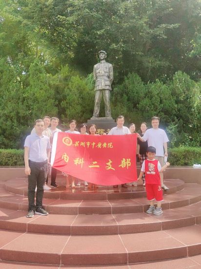 不忘初心  醫(yī)路向黨 ——內(nèi)二支部組織開展參觀王稼祥紀念園主題黨日活動(圖5)