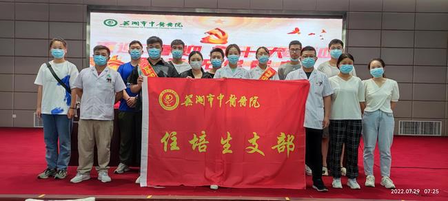 無償獻(xiàn)血作表率 傳遞溫暖踐初心 ——住培支部黨員參加無償獻(xiàn)血活動(圖3)