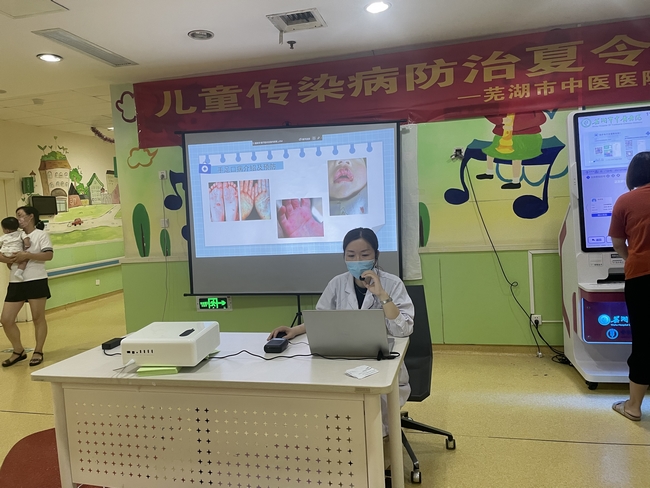 我院內(nèi)八支部開展兒科夏季傳染病防治夏令營(yíng)活動(dòng)(圖2)