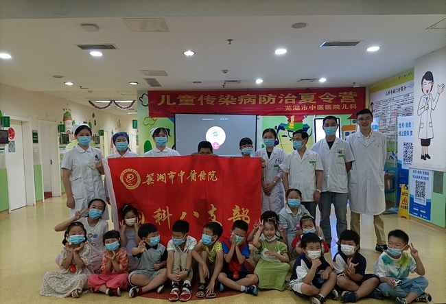 我院內(nèi)八支部開展兒科夏季傳染病防治夏令營(yíng)活動(dòng)(圖8)