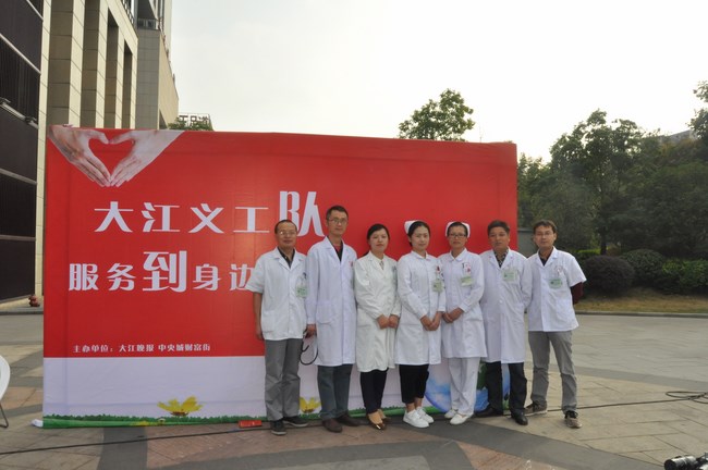 醫(yī)生很熱情 義診受歡迎——我院專家受邀參加“大江晚報”義工隊市民活動(圖4)