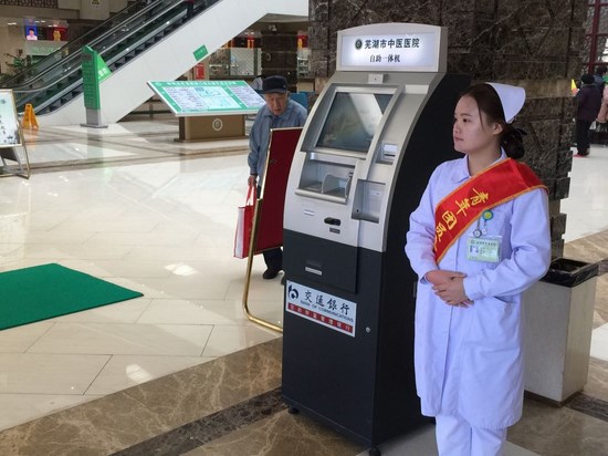 院團(tuán)委組織青年志愿者開(kāi)展“愛(ài)心幫助患者、使用便民設(shè)備”活動(dòng)(圖7)