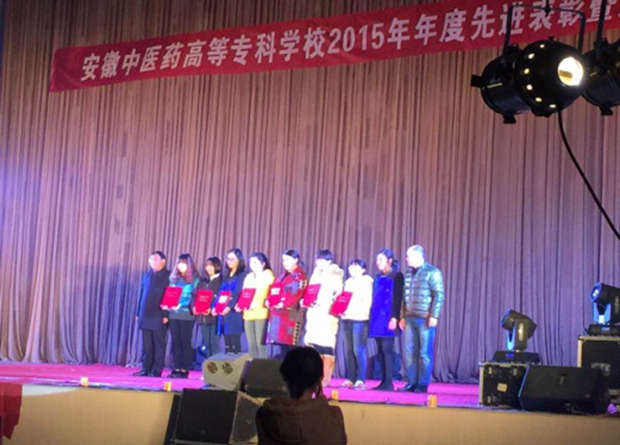 院內科一團支部榮獲“校2014-2015學年五四紅旗團支部“榮譽稱號(圖1)