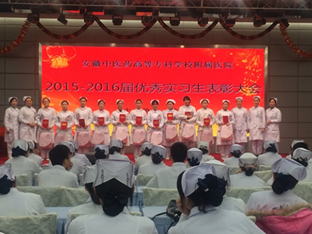 護理部舉辦“2015-2016屆護生表彰總結大會”(圖3)