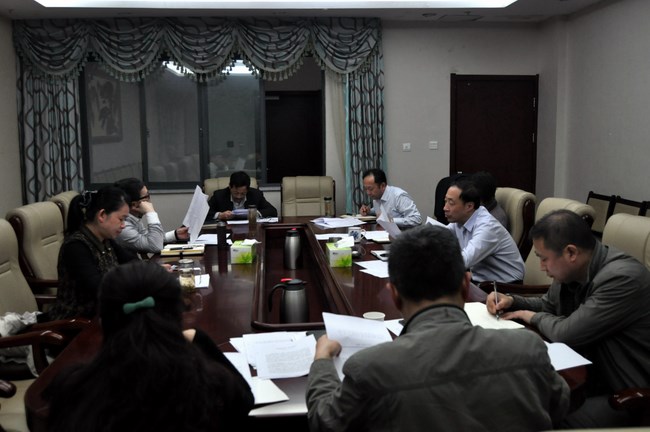 我院召開黨委中心組學(xué)習(xí)會議(圖1)