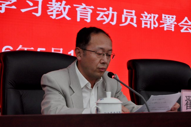 我院召開“兩學(xué)一做”學(xué)習(xí)教育動(dòng)員部署會(huì)(圖4)