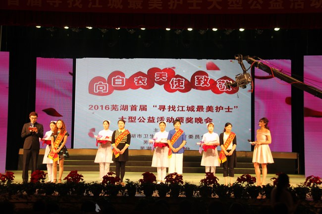 朱敏、王祖惠獲首屆“尋找江城最美護(hù)士”稱號(圖2)