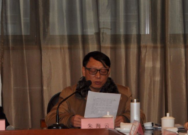 “蕪湖市中醫(yī)藥學會中醫(yī)腫瘤分會” 成立(圖3)