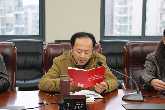 我院召開“講看齊、見行動”專題研討會暨黨委中心組學習擴大會議(圖3)