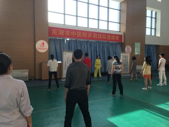 “中醫(yī)健身，健康隨行”-我院組織開展職工八段錦培訓(xùn)班活動(dòng)(圖2)