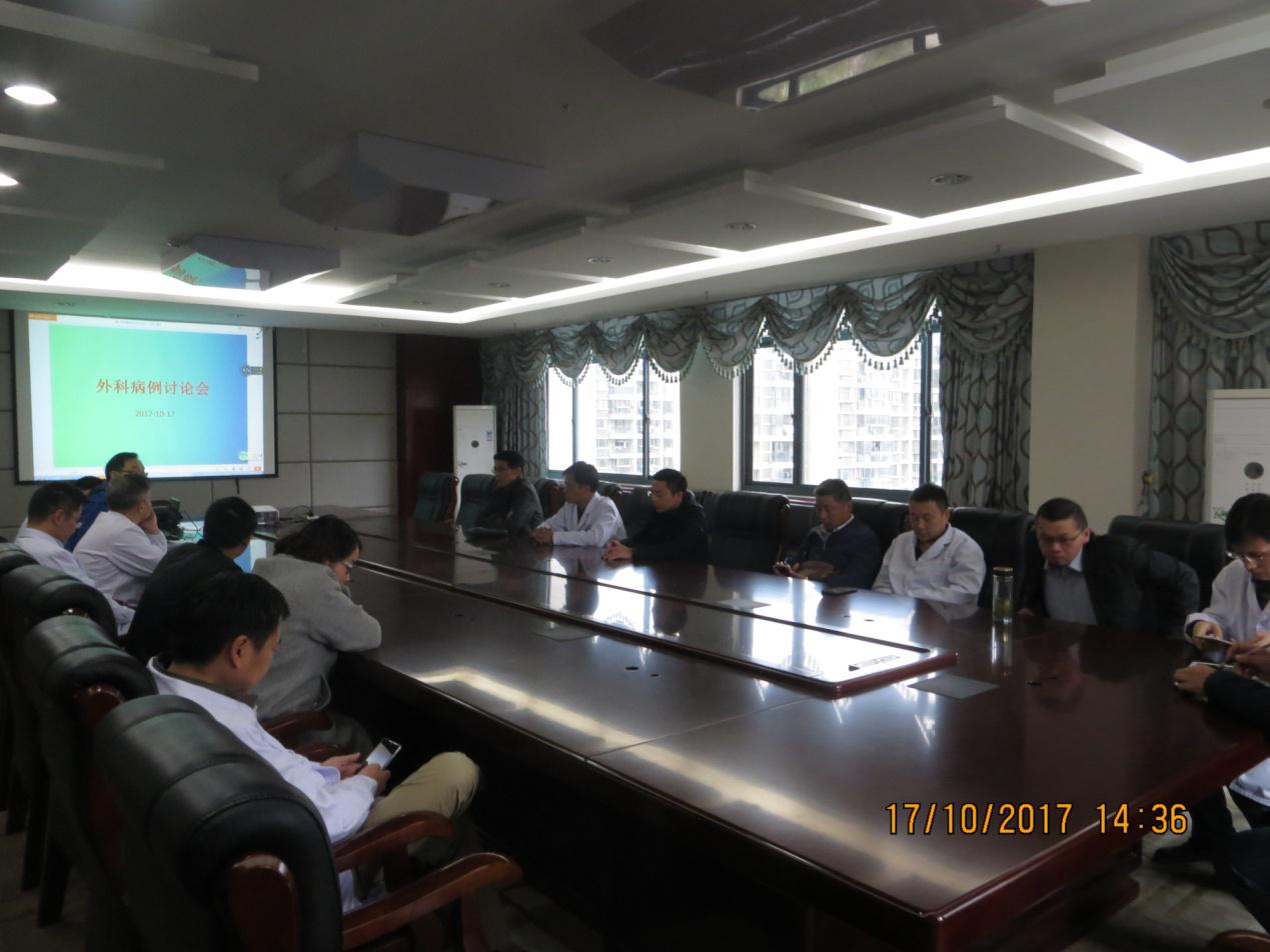 我院開展外科部分疑難、糾紛病例討論交流學習活動(圖1)