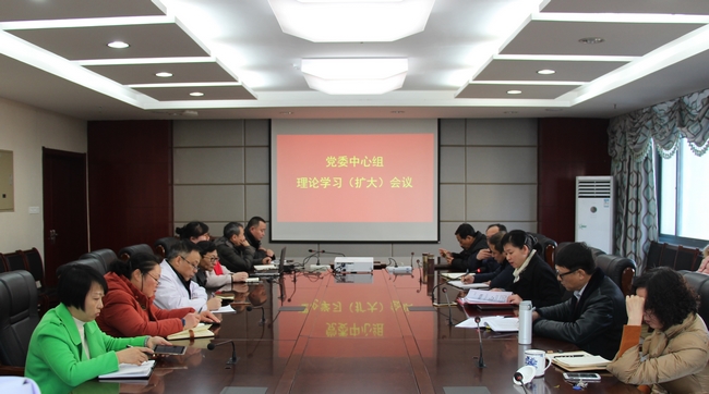 院黨委召開(kāi)中心組理論學(xué)習(xí)會(huì)  傳達(dá)習(xí)近平總書(shū)記加強(qiáng)作風(fēng)建設(shè)重要批示精神(圖1)