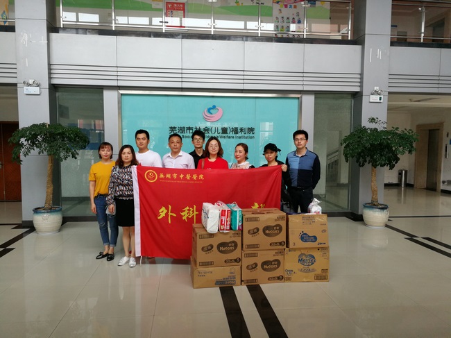 兒童節(jié)前夕，外三支部黨員為福利院兒童送去節(jié)日慰問(圖2)