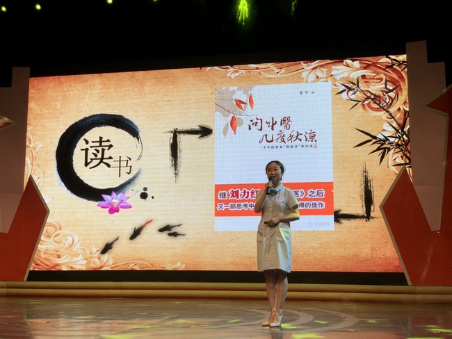 我院職工在全市職工讀書行活動(dòng)中獲獎(jiǎng)(圖2)
