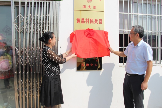 愛心診療助力健康扶貧——我院與黃墓村合力打造一支帶不走的愛心診療隊(圖3)