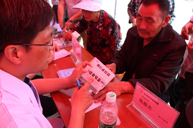 愛心診療助力健康扶貧——我院與黃墓村合力打造一支帶不走的愛心診療隊(圖13)