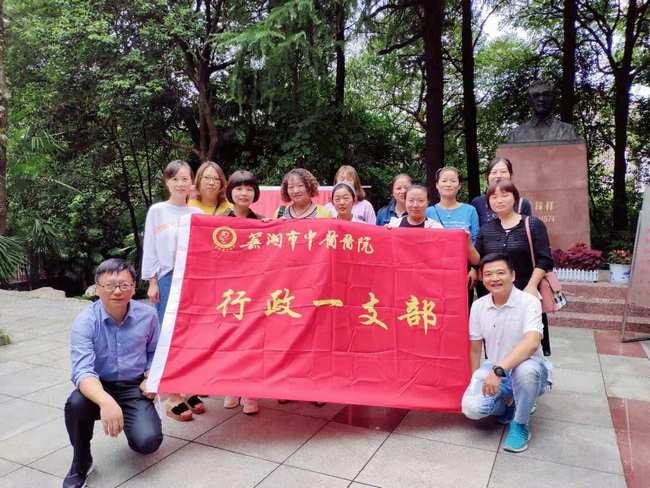 行政一支部組織黨員赴王稼祥紀念館開展主題黨日活動(圖2)
