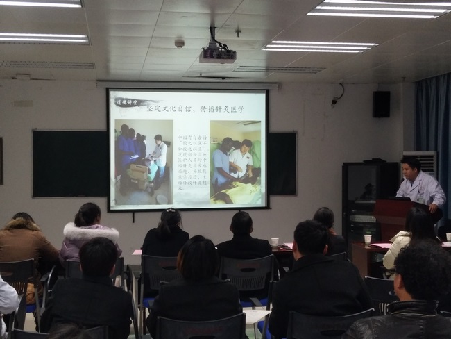 醫(yī)者仁心、大愛無疆-—踐行社會主義價值體系  蕪湖市中醫(yī)醫(yī)院2018年第四期道德講堂開講(圖3)