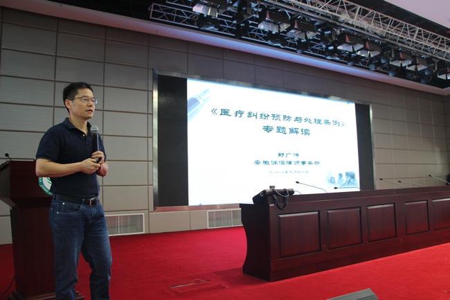 我院正式被命名為蕪湖市“法律六進(jìn)”示范點(diǎn)(圖4)