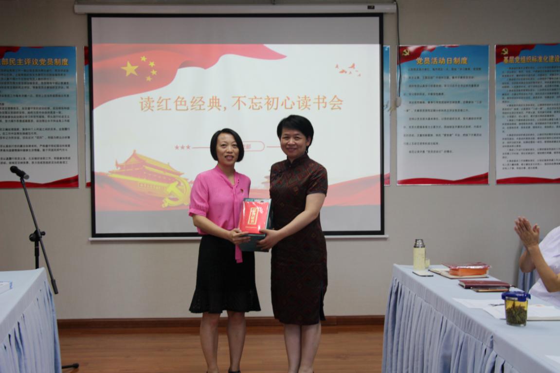 行政二支部組織開展“讀紅色經(jīng)典，不忘初心 讀書會”(圖2)