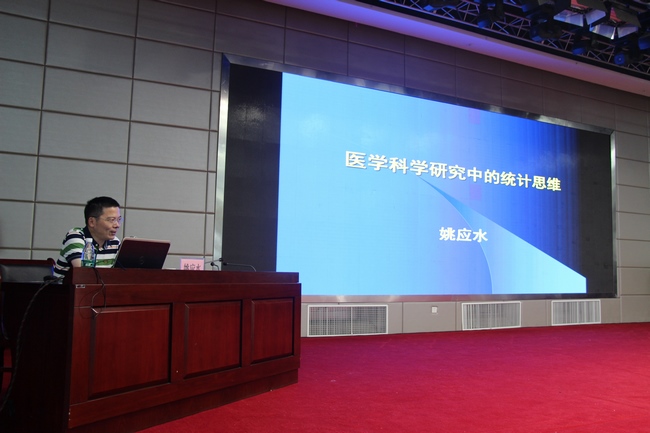 醫(yī)教處組織《醫(yī)學科學研究中的統(tǒng)計思維》講座(圖3)