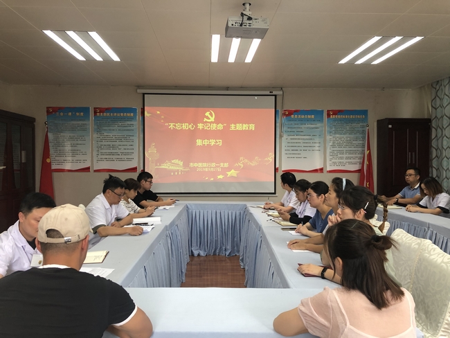 行政一支部組織開(kāi)展“不忘初心、牢記使命”主題黨課學(xué)習(xí)(圖2)