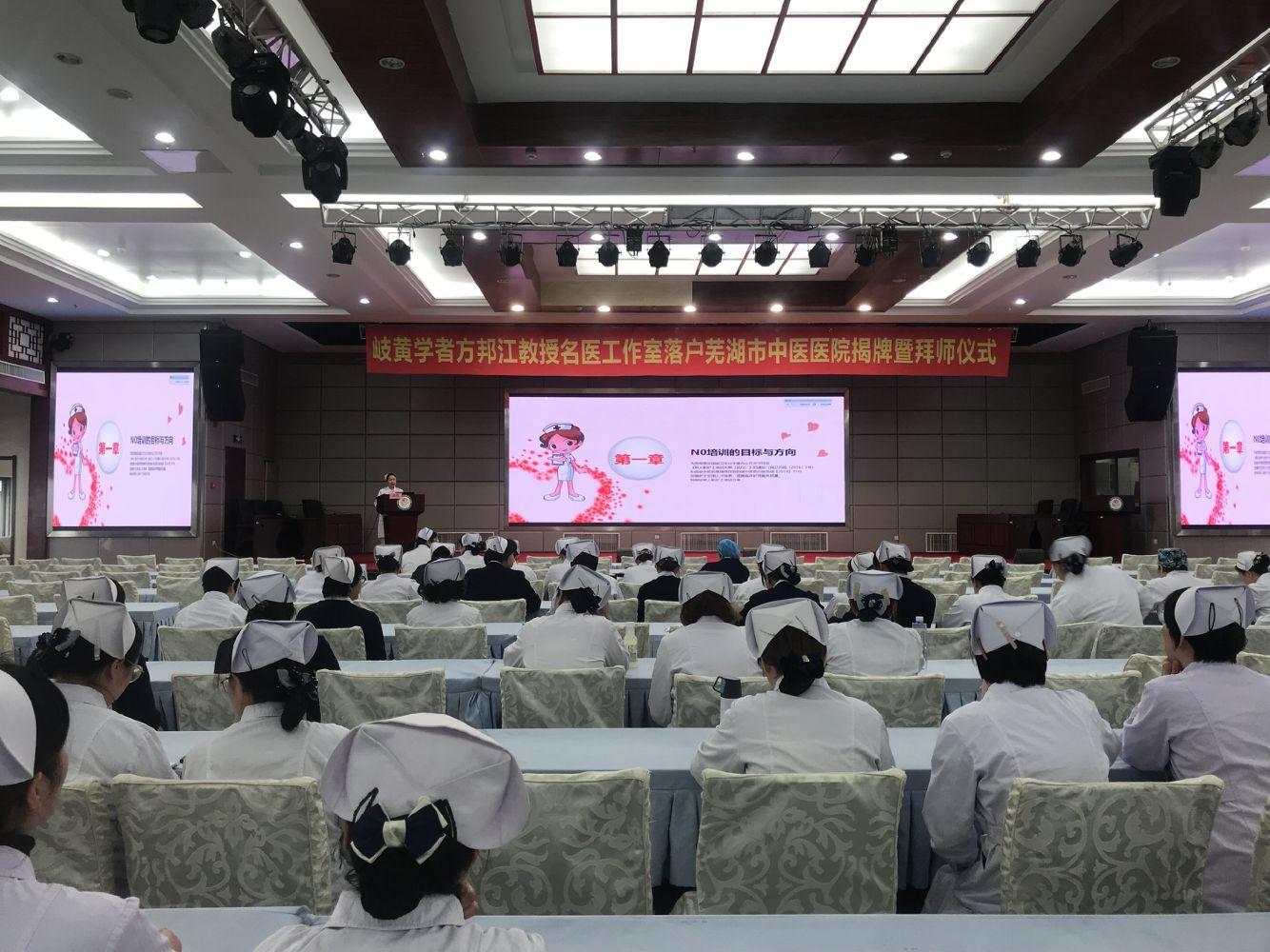 護(hù)理部舉辦“2019年護(hù)士長及護(hù)理骨干管理培訓(xùn)班”報(bào)道(圖2)