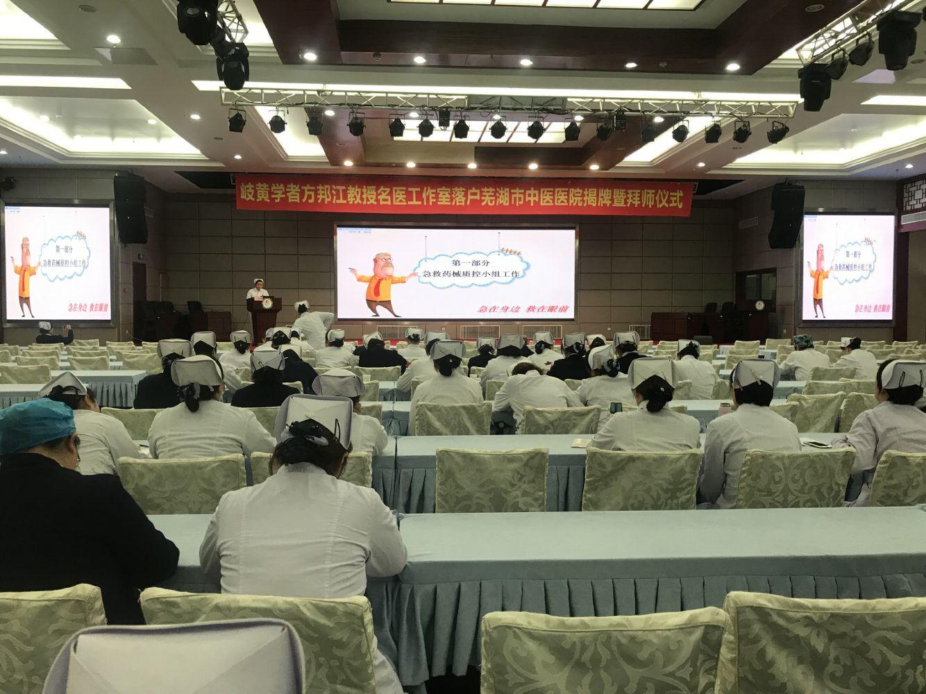護(hù)理部舉辦“2019年護(hù)士長及護(hù)理骨干管理培訓(xùn)班”報(bào)道(圖3)