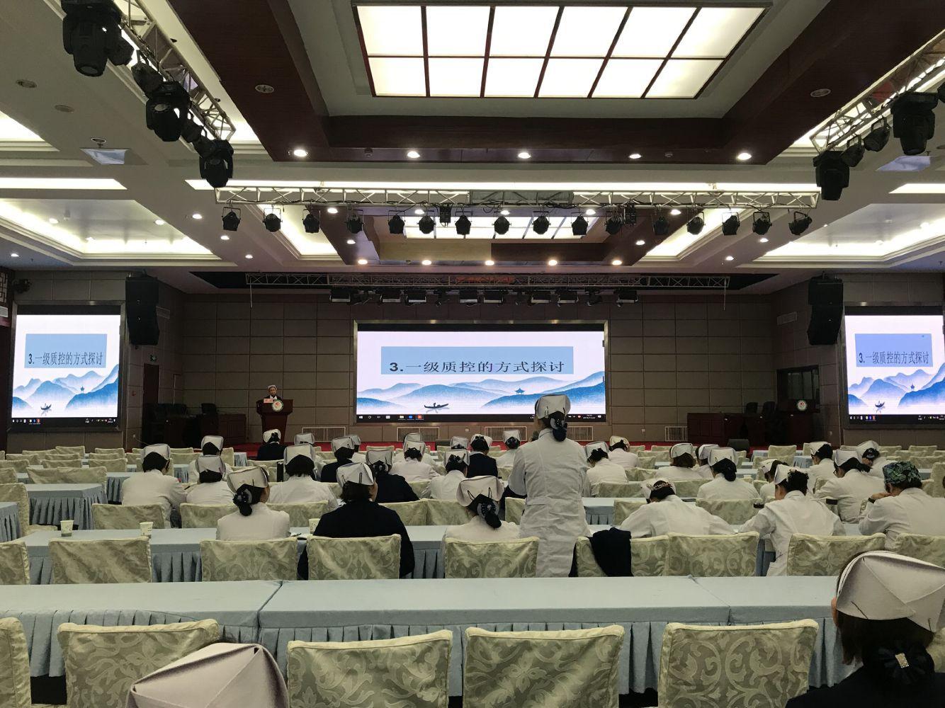 護(hù)理部舉辦“2019年護(hù)士長及護(hù)理骨干管理培訓(xùn)班”報(bào)道(圖4)