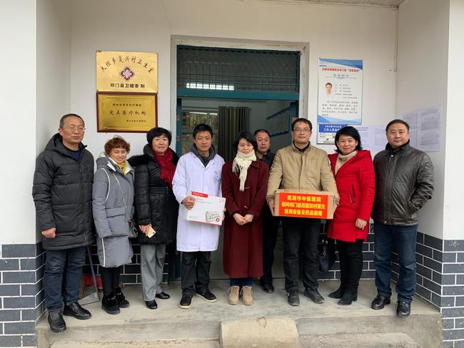 情系駐村醫(yī)生 助力脫貧攻堅——市衛(wèi)健委、市中醫(yī)院領導帶隊慰問我市“百醫(yī)駐村”醫(yī)生(圖2)