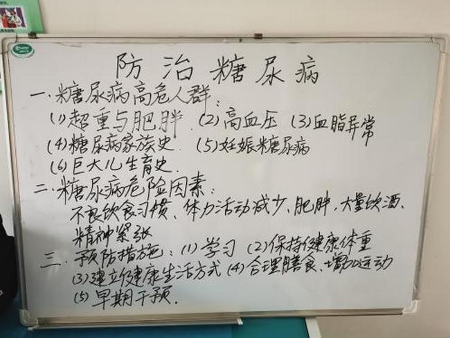 情系駐村醫(yī)生 助力脫貧攻堅——市衛(wèi)健委、市中醫(yī)院領導帶隊慰問我市“百醫(yī)駐村”醫(yī)生(圖6)