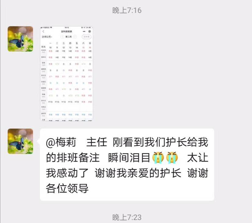 春天的呼喚——平安！(圖1)