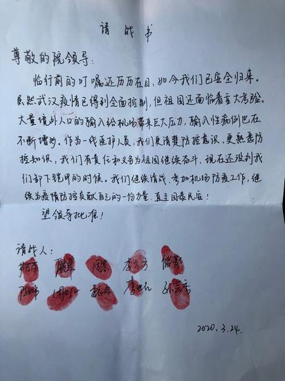 天使凱旋  機(jī)場再請戰(zhàn)——我院十名醫(yī)療隊(duì)員凱旋而歸(圖5)