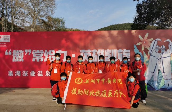天使凱旋  機(jī)場再請戰(zhàn)——我院十名醫(yī)療隊(duì)員凱旋而歸(圖4)