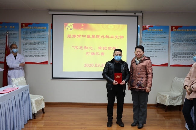 “不忘初心，牢記使命” ——外科二支部開展臨床打結比賽主題黨日活動(圖4)