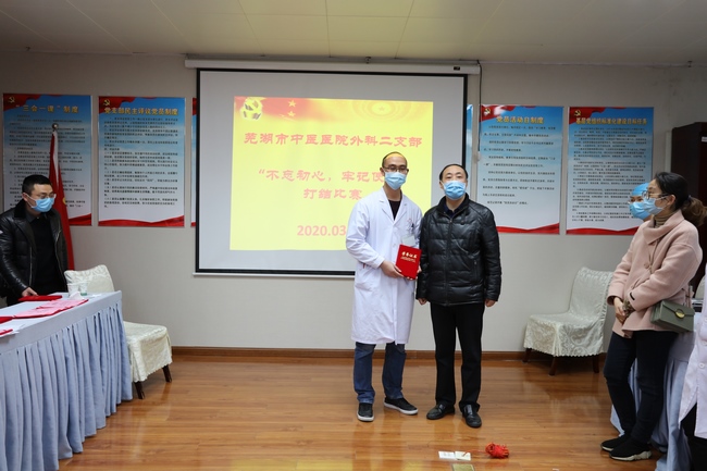 “不忘初心，牢記使命” ——外科二支部開展臨床打結比賽主題黨日活動(圖5)