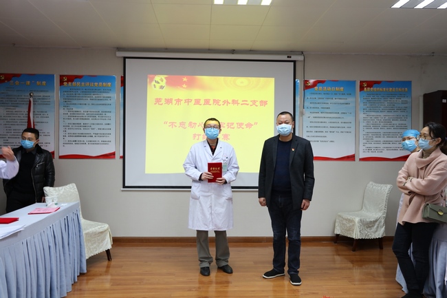 “不忘初心，牢記使命” ——外科二支部開展臨床打結比賽主題黨日活動(圖6)