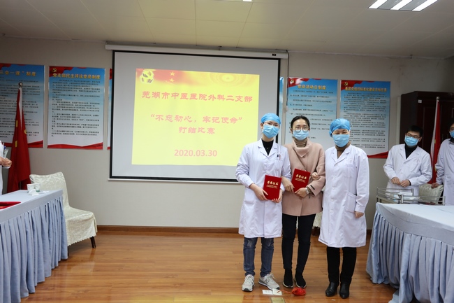 “不忘初心，牢記使命” ——外科二支部開展臨床打結比賽主題黨日活動(圖8)
