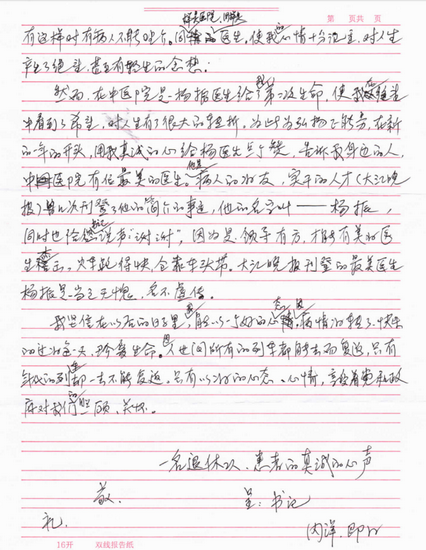 3 (復制).png