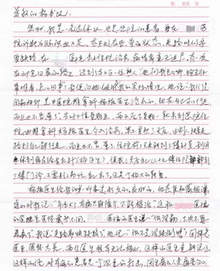 2 (復制).jpg