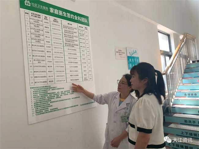 今天是個(gè)特別的日子，向蕪湖這群人致敬！(圖3)