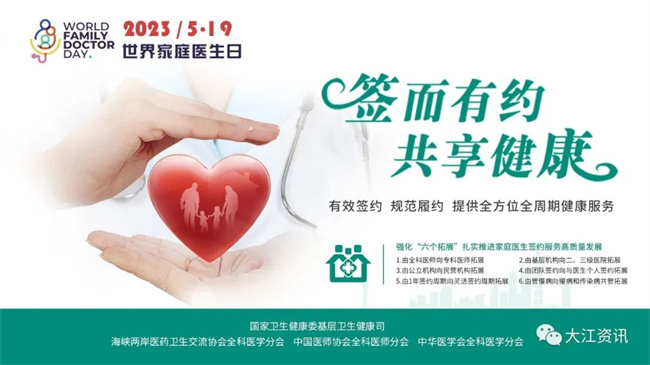 今天是個(gè)特別的日子，向蕪湖這群人致敬！(圖2)